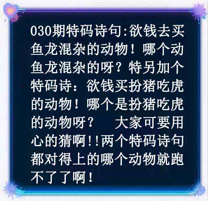030期蓝色欲钱料[图]